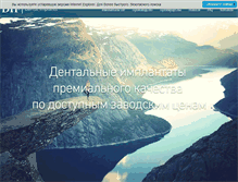 Tablet Screenshot of implamarket.com